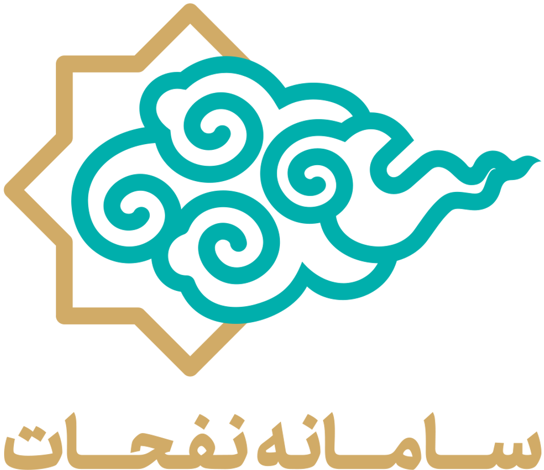 خانه
